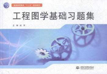 ���̈D�W(xu��)���A(ch��)��(x��)�}��