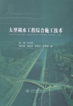 �����{ˮ���̾C��ʩ�����g