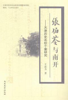 �������c���_-���vʷ��У��(g��)���о�