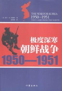 1950-1951-�O������r��(zh��n)��