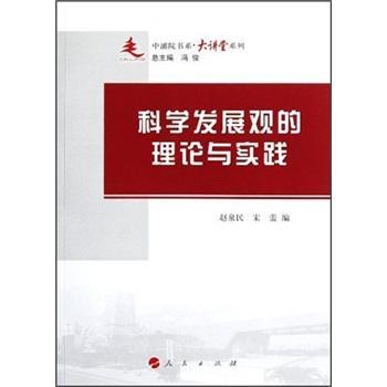 �ƌW�l(f��)չ�^����Փ�c���`