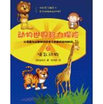 ������������̽�U֮�������         ���������c���}�yԇ�ЌW(xu��)��(x��)��Ȥ�Ą���֪�R��