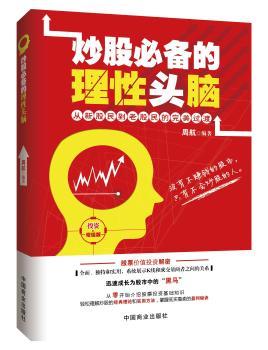 ���ɱ؂�������^�X��Ͷ�Y��ֵ�棩�¹��񌍑�(zh��n)�پ��������T�������_ʼ��B��ƱͶ�Y���A֪�R���p�����⳴�ɵĽ�(j��ng)����Փ�͌��÷��������յ��I���u��ӯ�����E���¹��������У����@���͉�����