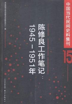 �Ї��������gʷ�ϼ���15������������Pӛ��1945-1951�꣩