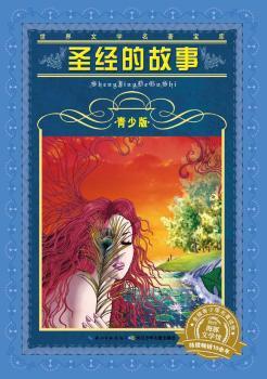 �����ČW(xu��)��������(k��)�����ٰ棺ʥ��(j��ng)�Ĺ���