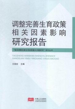 �{(di��o)�����������������P(gu��n)����Ӱ��о���(b��o)��