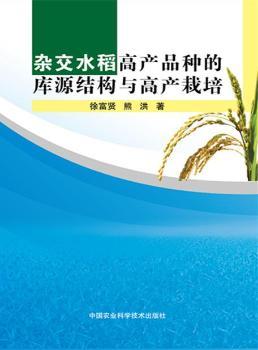 �s��ˮ���߮a(ch��n)Ʒ�N�Ď�Դ�Y(ji��)��(g��u)�c�߮a(ch��n)����