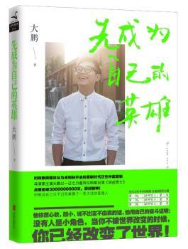 �ȳɞ��Լ���Ӣ��