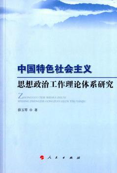 �Ї���ɫ���(hu��)���x˼�����ι�����Փ�wϵ�о�