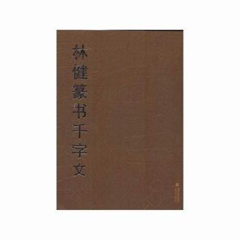 �ֽ�׭��ǧ����