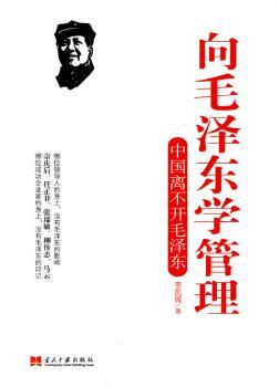 ��ë�ɖ|�W(xu��)����-�Ї�(gu��)�x���_ë�ɖ|