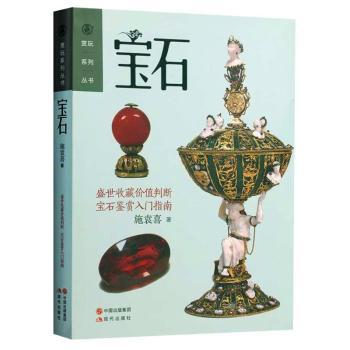 ��ʯ-ʢ���ղ؃rֵ�Д���ʯ�b�p���Tָ��