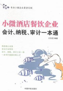 С΢�Ƶ�����I(y��)��Ӌ.�{��.��Ӌһ��ͨ