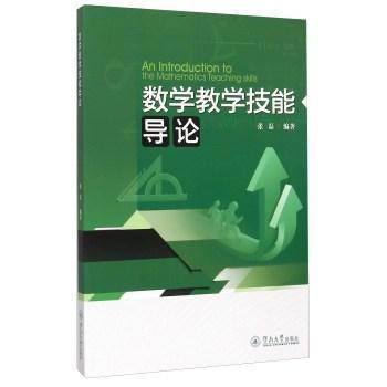 ��(sh��)�W(xu��)�̌W(xu��)���܌�(d��o)Փ