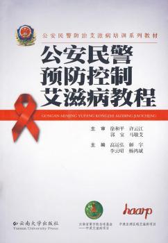 �����񾯷��ΐ�(��i)�̲���Ӗ(x��n)ϵ�н̲� - - �������A(y��)�����Ɛ�(��i)�̲��̳�