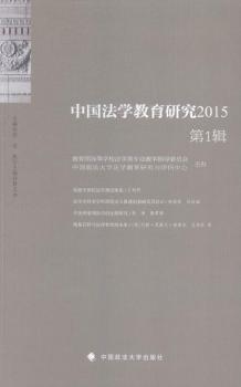 �Ї����W(xu��)�����о�2015-��1݋