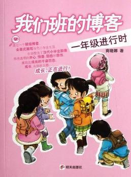 һ�꼉�M(j��n)�Еr-�҂���Ĳ���