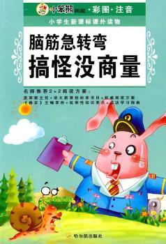 ��С�W(xu��)�����n��(bi��o)�n���x��.��ʮһ݋���X��D(zhu��n)�� ��֛]����