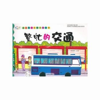 ����ϲ�g���İٿƹ��¡���æ�Ľ�ͨ