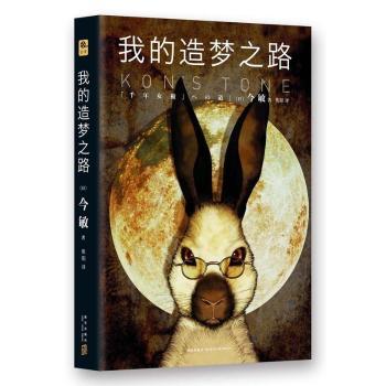 �ҵ����֮·