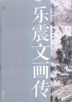 �����Į���:�e�ӵ�ɽˮ �e�ӵ����