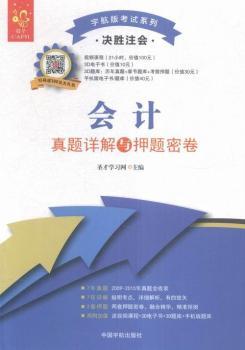 ��(hu��)Ӌ(j��)���}Ԕ���cѺ�}�ܾ�-�Q��ע��(hu��)