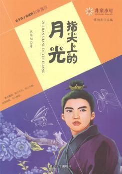 ָ���ϵ��¹�-��������Ե�����Ԣ��