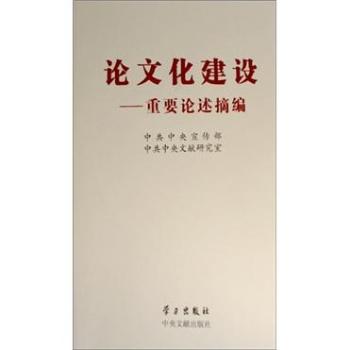 Փ�Ļ����O(sh��)-��ҪՓ��ժ��