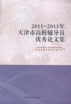 2011-2013������и�У�o��(d��o)�T��(y��u)��Փ�ļ�