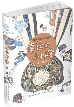 ���\��С����(ħ��������ͯԒ��׌�҂���ħ������һͬȥ̽�U����)