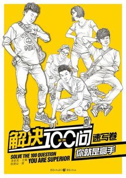 ��Q100������Ǹ��֣��ٌ���