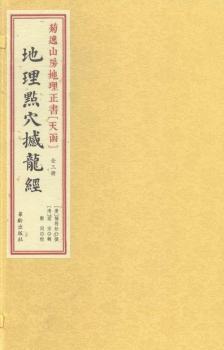 �����c(di��n)Ѩ������(j��ng)-����ɽ����������(sh��)(�캯)-(ȫ����(c��))-(ȫ����(c��))