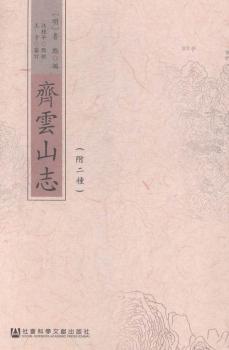 �R��ɽ־-(�����N)