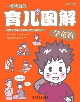 һ���͕�(hu��)�������D��.�W(xu��)ͯƪ         �ͺ��Ӕ[Ó�l(f��)���ϵK��23�(xi��ng)���B(y��ng)���E��ȫ�D����B(y��ng)�փ�(c��)