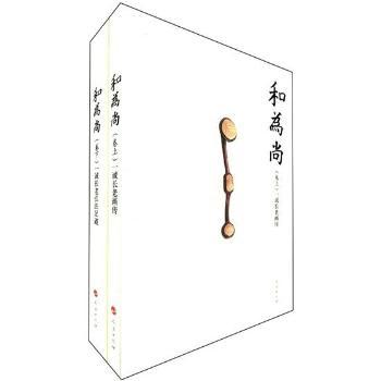 �͞���-һ�\�L�Ϻ뷨���E-(���¾�)