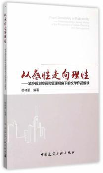 �ĸ�����������-���l(xi��ng)Ҏ(gu��)�����g�͹���ҕ���µ��ČW(xu��)��Ʒ���x