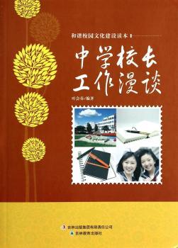 �ЌW(xu��)У�L(zh��ng)������Մ