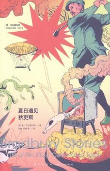 ������Ҋ�Ҹ�˹ �ס������²����ƪ���x������4����