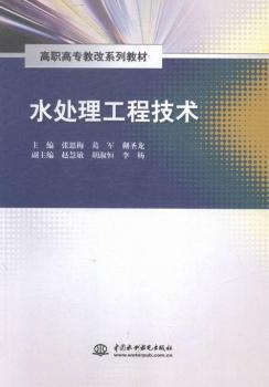 ˮ̎�����̼��g(sh��)