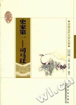 ʷ�ҵ�һ����˾�R�w