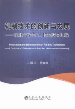 ܈�Ƽ��g�Ą�(chu��ng)���c�l(f��)չ���|����WRAL�о��ɹ��R��