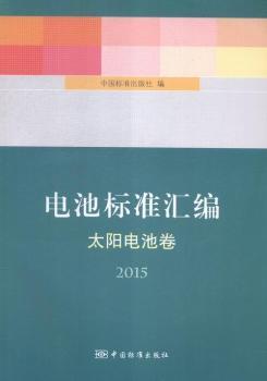 2015-̫�늳ؾ�-늳ؘ�(bi��o)��(zh��n)�Rƫ