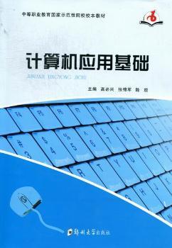 Ӌ(j��)��C(j��)��(y��ng)�û��A(ch��)