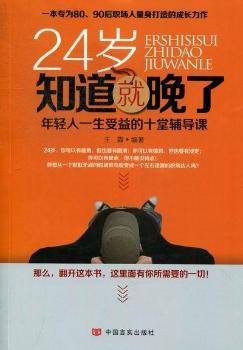 24�q֪��������-���p��һ�������ʮ���o��(d��o)�n