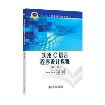 ����C�Z�Գ����O(sh��)Ӌ�̳�-(�ڶ���)