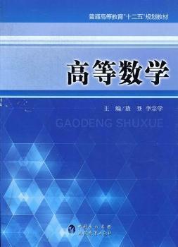 �ߵȔ�(sh��)�W(xu��)