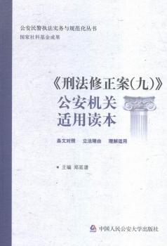 ���̷����������ţ��������C(j��)�P(gu��n)�m���x��