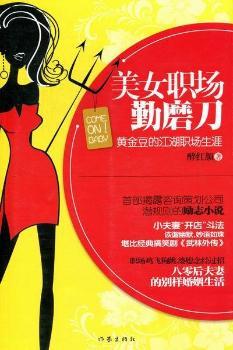 ��Ů����ĥ�����S�𶹵Ľ���������