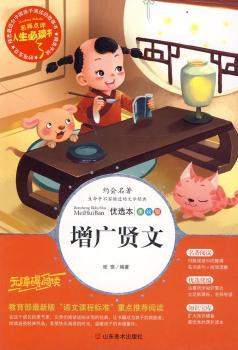 ���V�t�ģ����������°桰�Z(y��)���n�̘�(bi��o)��(zh��n)�����c(di��n)���]��x�����~����+��x���⣬�����c(di��n)�u(p��ng)���������x��Ŀ��