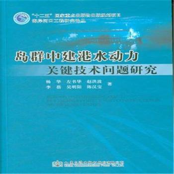 �uȺ�н���ˮ��(d��ng)���P(gu��n)�I���g(sh��)���}�о�